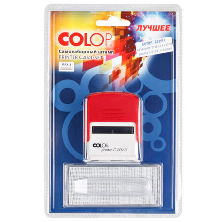 colop-c20-3-set-1