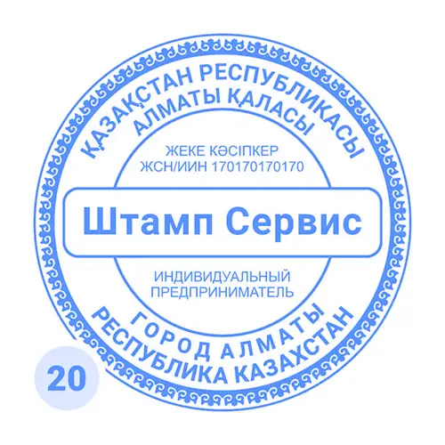 Макет печати для ИП с национальным узором №20