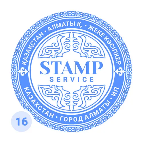 Печать для ИП с национальным декоративным орнаментом №16