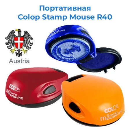 pechat-colop-stamp-mouse-r40-almaty Карманная оснастка для круглой печати Colop Stamp Mouse R40 купить в Алматы