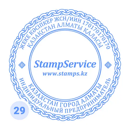 Макет печати для ИП с узором цепей №29