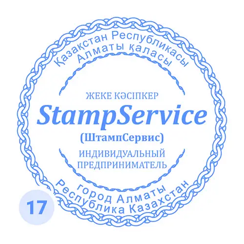 Макет печати для ИП с окантовкой цепей №17