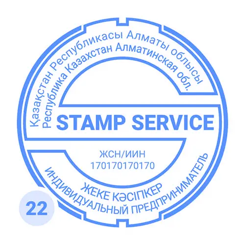 Дизайнерская печать индивидуального предпринимателя №22