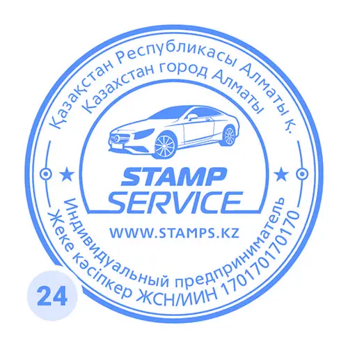 Образец печати ИП с иконкой деятельности №24