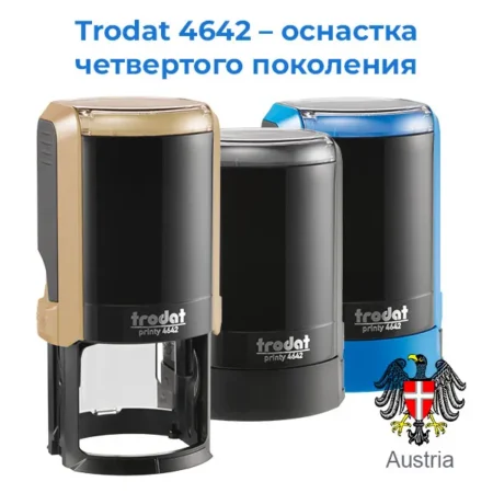 pechat-trodat-4642-intensiv Печать Trodat 4642 интенсив