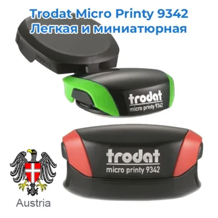 pechat-trodat-micro-9342 Печать на оснастке Trodat Micro Printy 9342