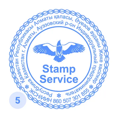 Образец печати для документов ИП №5